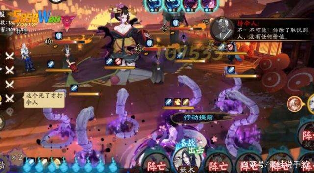 阴阳师鬼灵花魁攻略-鬼灵花魁怎么玩