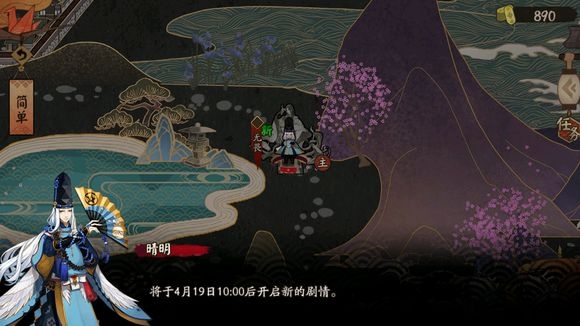阴阳师平安奇谭八岐大蛇怎么打