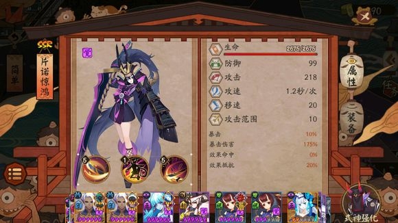 阴阳师平安奇谭八岐大蛇怎么打