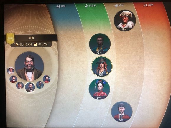 纪元1800怎么打海盗