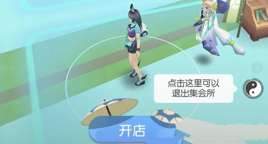 一起来捉妖怎么快速抢摊位
