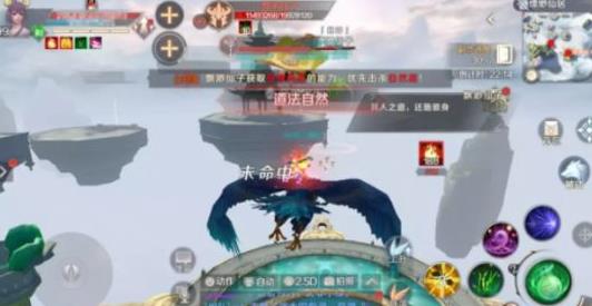完美世界怎么打缥缈仙居副本