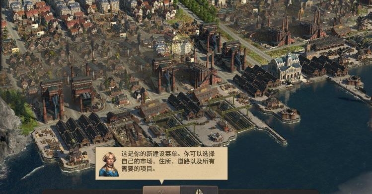纪元1800轻量级修改器介绍