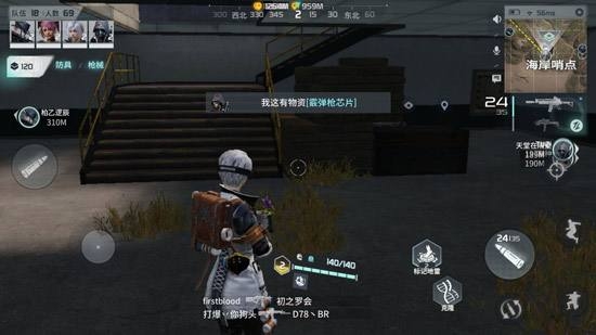 Disorder优先购买什么武器装备