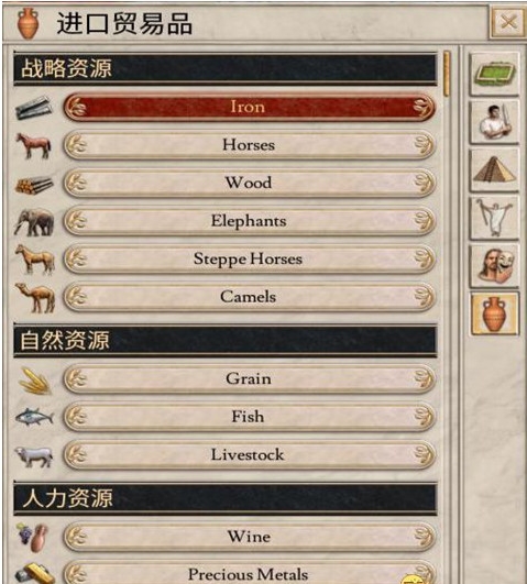 大将军罗马流程攻略-统治者罗马图文攻略 大将军罗马流程攻略-统治者罗马图文攻略
