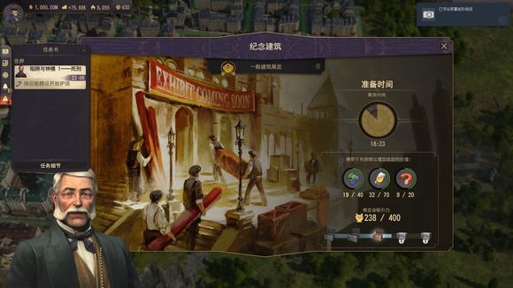 纪元1800世博会怎么布局