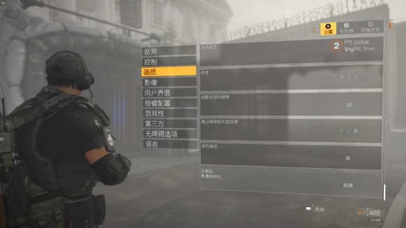 全境封锁2pts有哪些新的更新改动-pts改动了什么