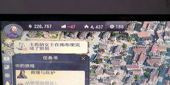 纪元1800解决财政赤字方法-怎么解决财政赤字