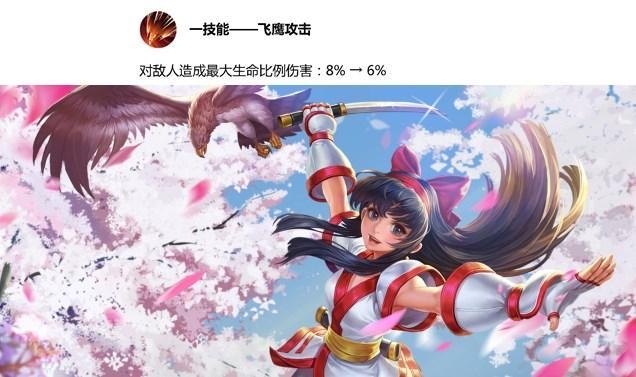 王者荣耀4月3日体验服更新 云中君开测