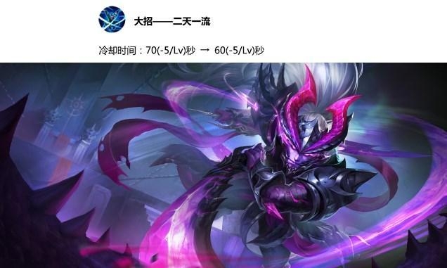 王者荣耀4月3日体验服更新 云中君开测