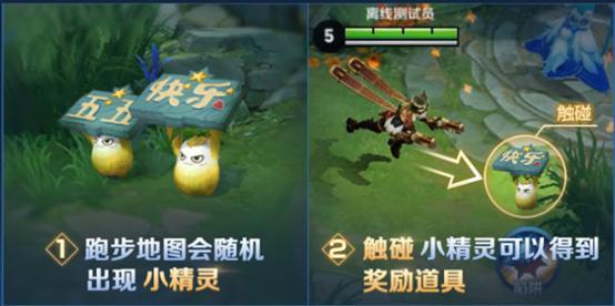 王者荣耀4月3日体验服更新 云中君开测