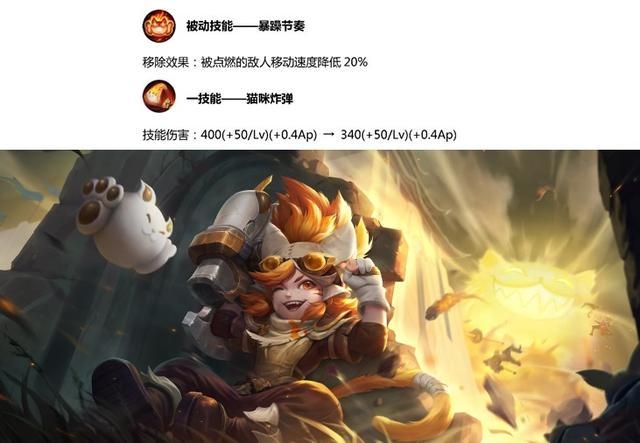 王者荣耀4月3日体验服更新 云中君开测