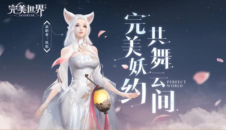 完美世界99级修真副本怎么打