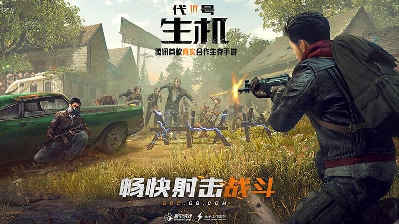 孤岛行动什么时候能玩