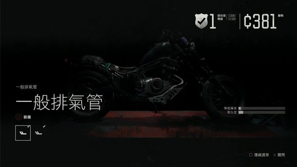 《往日不再》评测:往日已去,但机车骑士的浪漫仍将延续