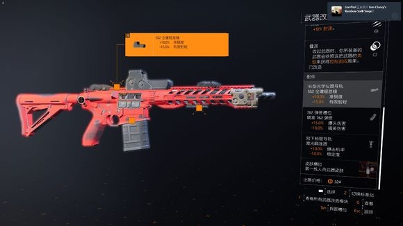 全境封锁2PTS精准射手装备组更新了什么-怎么玩