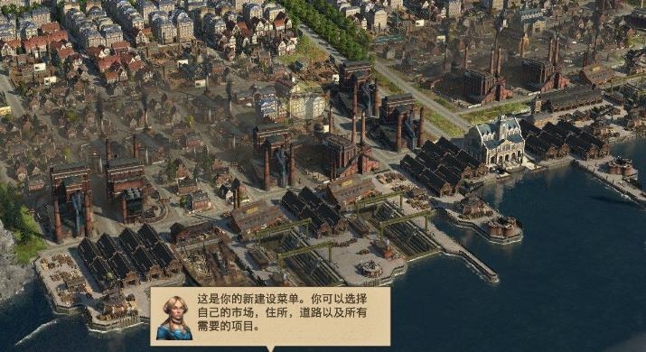 纪元1800在新世界怎么挣钱