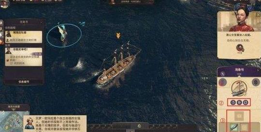 纪元1800风帆战舰怎么配置
