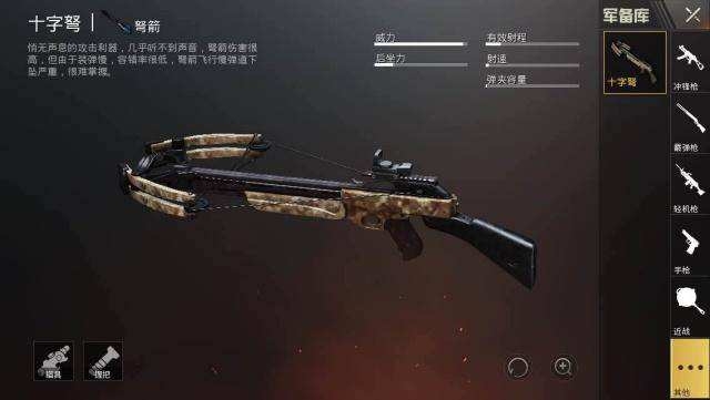 明日之后5月份会上线什么武器装备