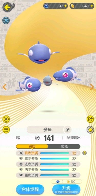 一起来捉妖怎么卖人民币RMB-怎么能够真正赚人民币rmb