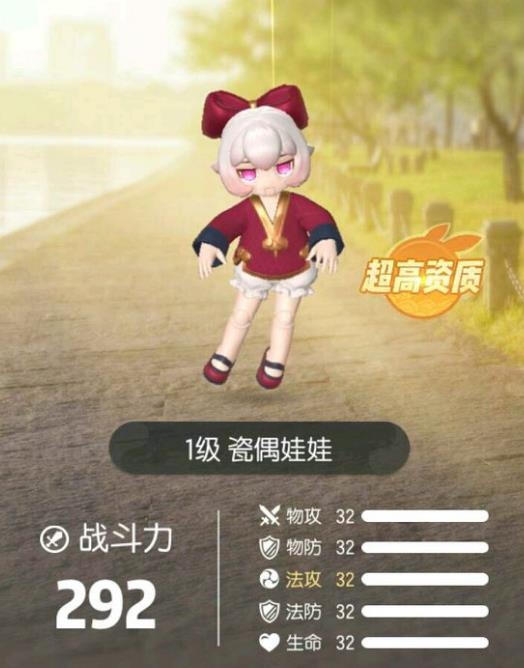 一起来捉妖怎么抓瓷娃娃