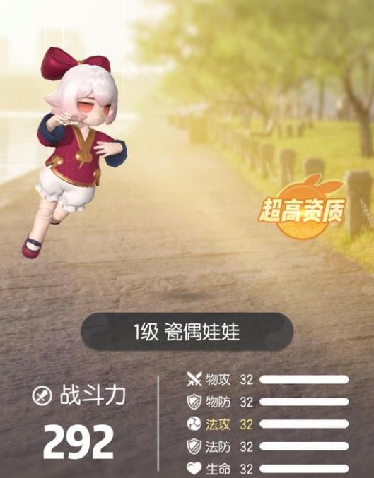 一起来捉妖怎么抓瓷娃娃