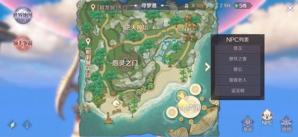 完美世界隐藏任务在哪里-隐藏任务有哪些