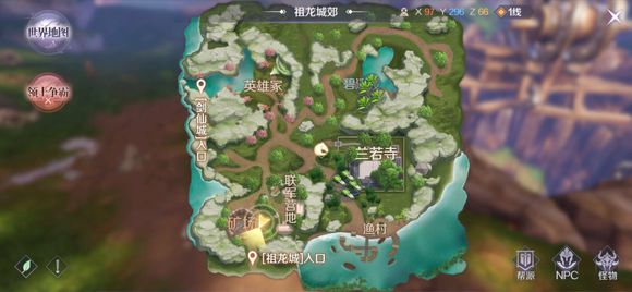 完美世界全部隐藏任务攻略-隐藏任务怎么打