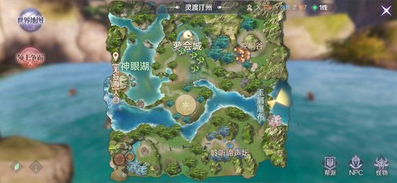 完美世界全部隐藏任务攻略-隐藏任务怎么打