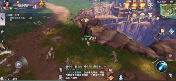 完美世界全部隐藏任务攻略-隐藏任务怎么打