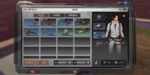 明日之后怎么快速的赚更多金条