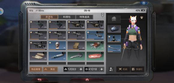 明日之后怎么快速的赚更多金条