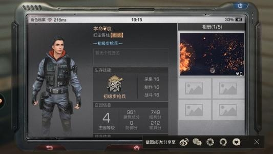明日之后5月份会有新区更新吗
