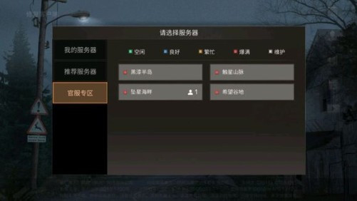 明日之后5月份会有新区更新吗