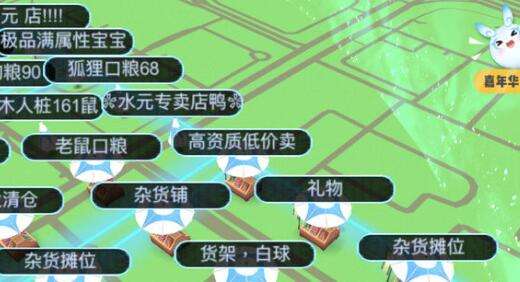 一起来捉妖为什么定位会有偏差-怎么解决定位问题