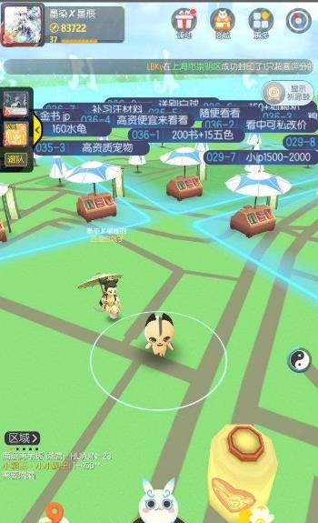 一起来捉妖怎么打擂台