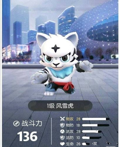 一起来捉妖怎么抓稀有宠物妖灵