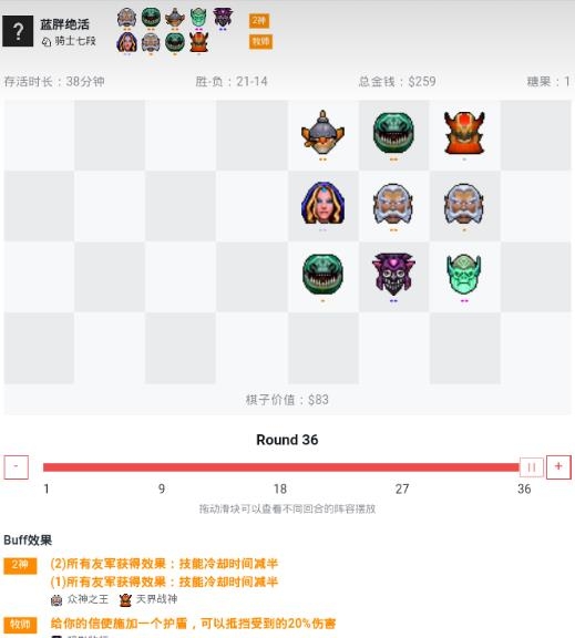 刀塔自走棋神法怎么玩