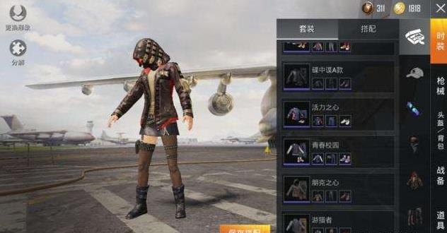 和平精英常见的问题解决方法-常见问题怎么解决