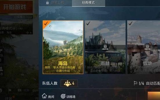 和平精英和孤岛行动是同一款游戏吗-两者有什么关系