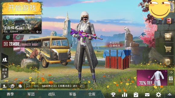 和平精英和刺激战场玩法有哪些不同