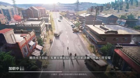 和平精英新手玩法攻略-新手玩家需要注意的问题