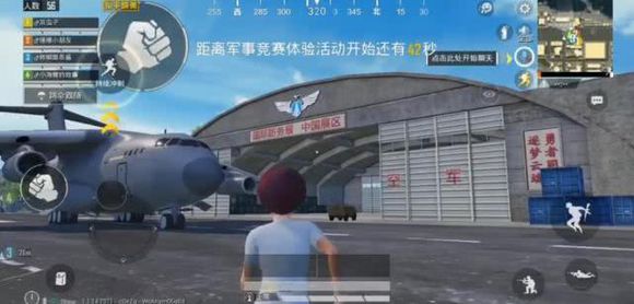 和平精英新手玩法攻略-新手玩家需要注意的问题