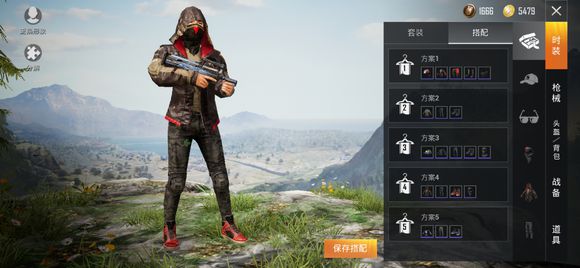 和平精英修改了哪些地方