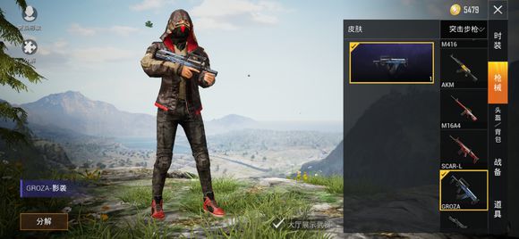 和平精英修改了哪些地方