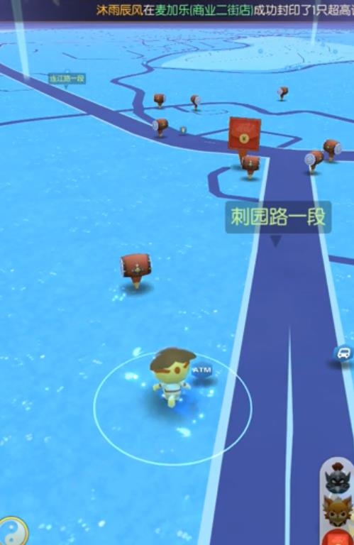 一起来捉妖神行去其他城市怎么玩