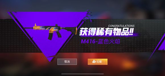 和平精英充值抽奖稀有物品小技巧