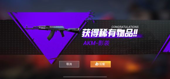 和平精英充值抽奖稀有物品小技巧