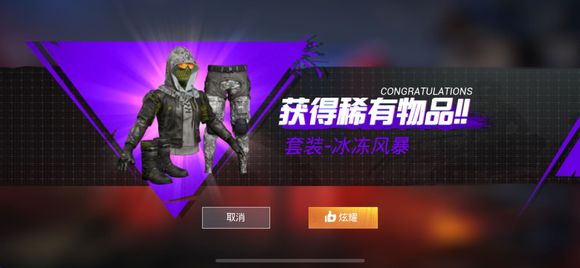 和平精英充值抽奖稀有物品小技巧