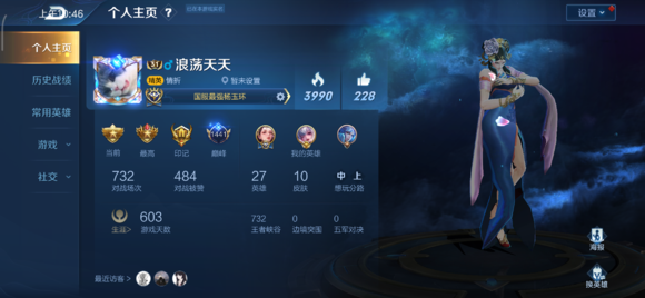 王者荣耀杨玉环最强攻略-杨玉环怎么玩